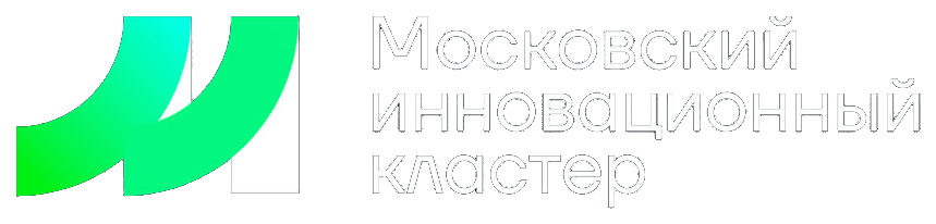 Московский инновационный кластер
