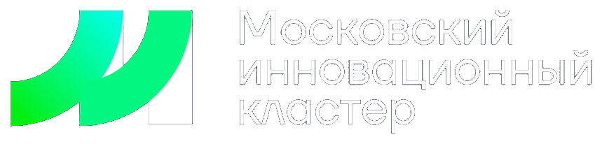 Московский инновационный кластер